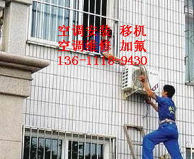 古城空调维修哪里专业？质诚冷通股份，匠心服务立标杆